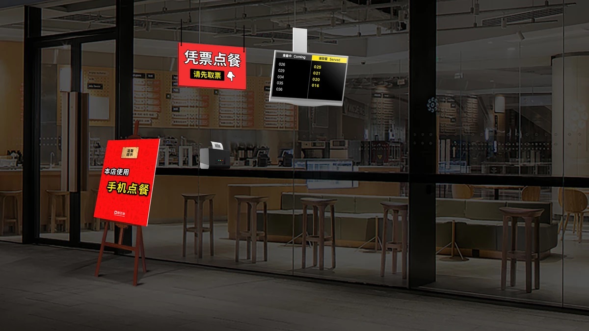 「微菜單」讓餐廳去人工化，用手機(jī)即可點(diǎn)餐并付款，這是新餐飲的正確打開(kāi)方式？
