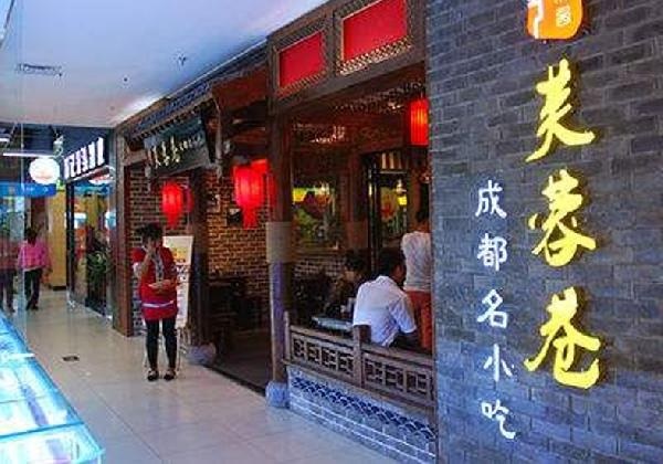 從餐飲老板的朋友圈，我們扒出了2018第一個(gè)關(guān)鍵詞：漲！