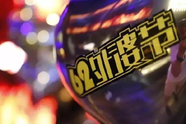 親嘴節(jié)、蝦吃節(jié)、女王節(jié)...你的餐廳營(yíng)銷(xiāo)活動(dòng)該告別打折了！