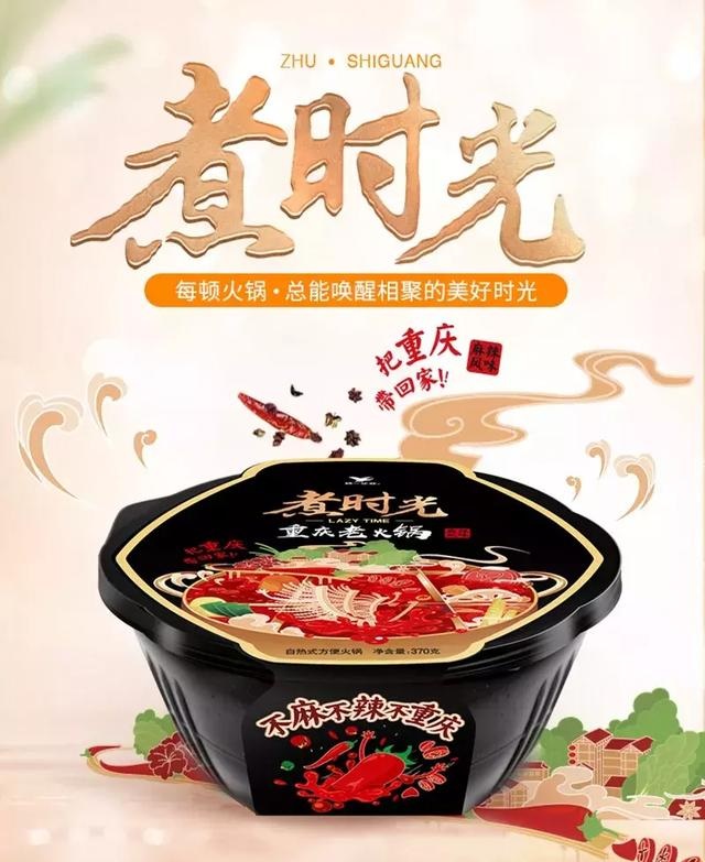 統(tǒng)一跟風做起了自發(fā)熱小火鍋，然而這真的是一門好生意嗎？
