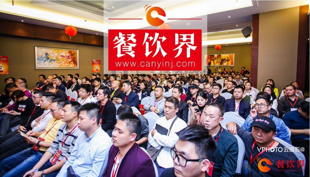 第五屆創(chuàng)新餐飲風暴會完美落幕，餐咖們都碰撞出了啥火花？