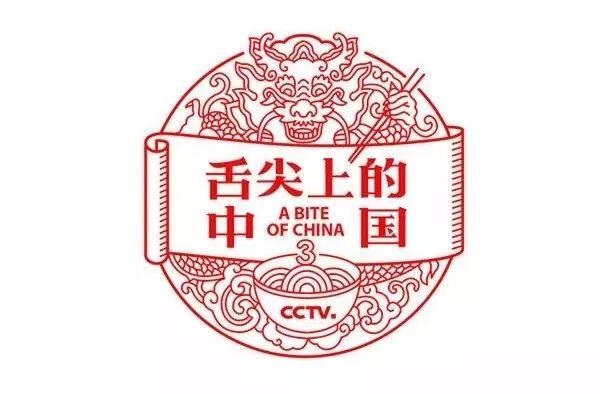《舌尖上的中國3》暖心回歸，海報和文案美翻了！