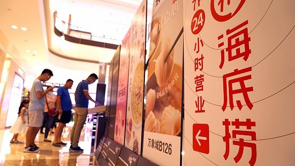 從海底撈到網(wǎng)紅店 解決中國餐飲行業(yè)食品安全問題有多難？