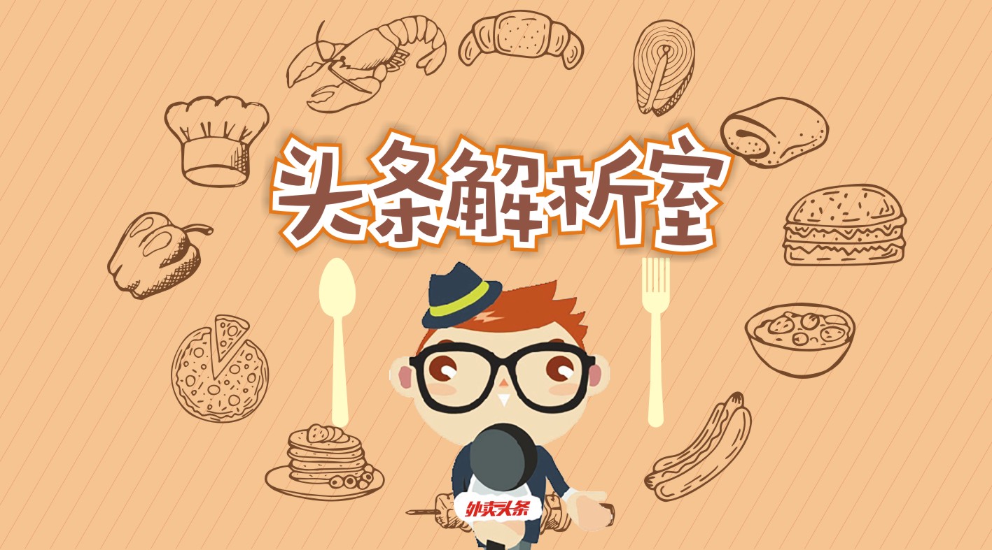 現(xiàn)炒才好吃，不明覺厲的義泰昌，外賣真的很“厲害”嗎？