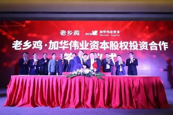 老鄉(xiāng)雞獲投2億，為何資本總是青睞連鎖快餐品牌？ | 熱評(píng)