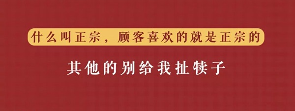 把傳統(tǒng)小吃做成品牌連鎖的秘訣是？復(fù)盤四有青年的一年零七個(gè)月