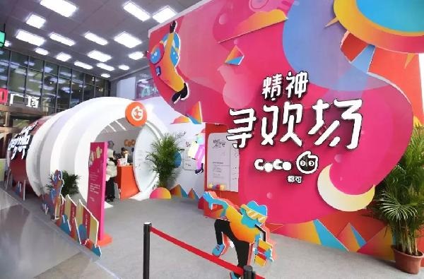 生意火爆的1點(diǎn)點(diǎn)，為什么開始被商場(chǎng)嫌棄了？