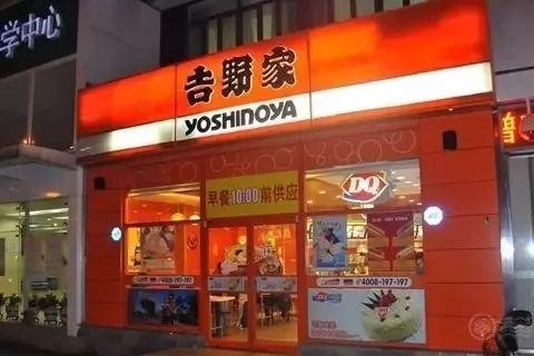 吉野家大變樣了，性冷淡風的設(shè)計讓無印良品慌了！