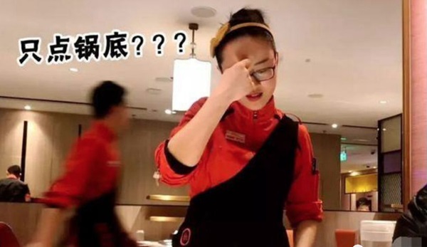 餐廳允許自帶食材會怎樣？海底撈做了個(gè)“實(shí)驗(yàn)”，結(jié)果…