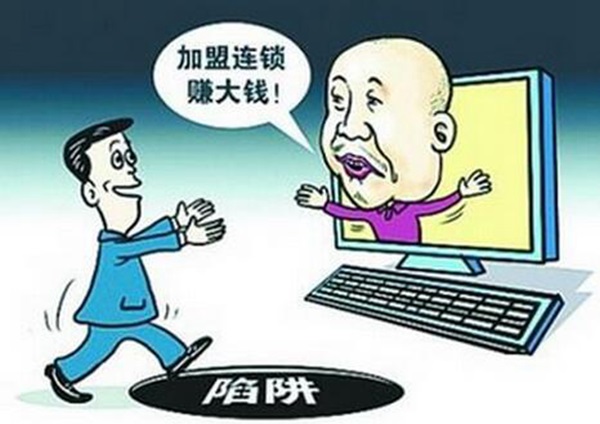 自古加盟多套路，餐飲人如何才能不讓自己掉入坑兒中？