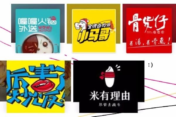 外賣6種很簡(jiǎn)單、很實(shí)用的方法抓取流量，提升進(jìn)店率，要不？