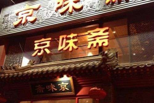 外賣也能專業(yè)化，這家店月均外賣營業(yè)額過100萬！