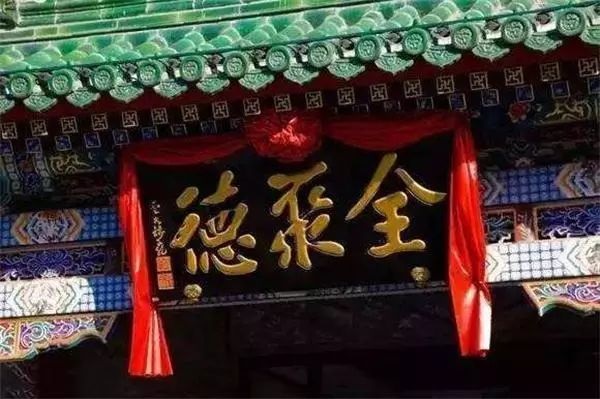 “烤鴨第一股”全聚德五年原地踏步，老品牌該如何擁抱市場？