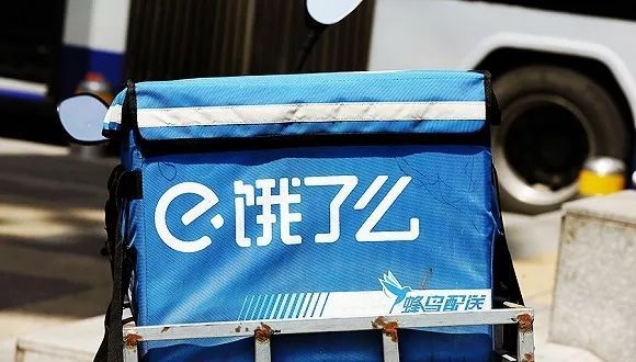阿里全資收購餓了么，外賣戰(zhàn)場(chǎng)要變天？