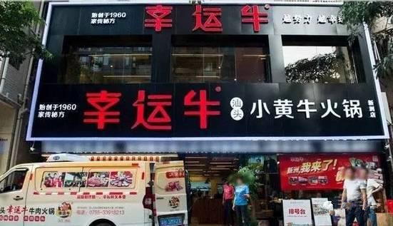 探魚、喜茶、胡桃里等原來是這火起來的！