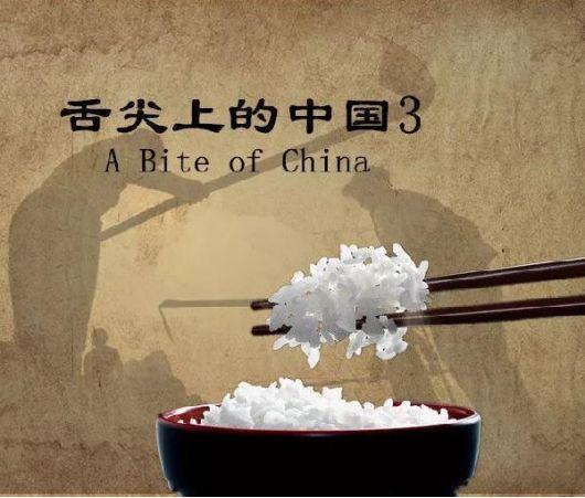 自嗨式創(chuàng)新，讓舌尖3徹底崩盤！餐飲人從中能學(xué)到啥？
