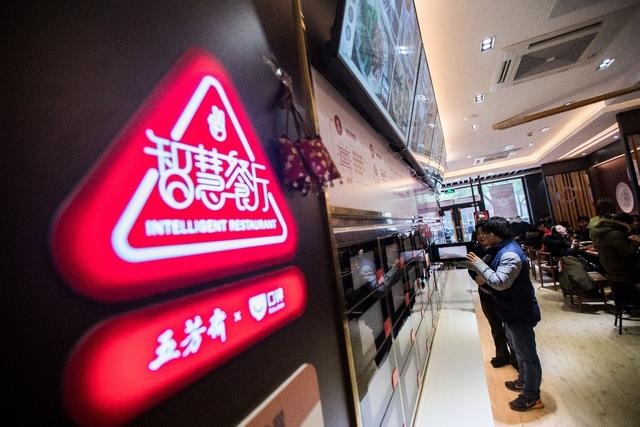 營業(yè)額增長(zhǎng)40% ，人效翻三倍，五芳齋無人智慧餐廳首曬成績(jī)單