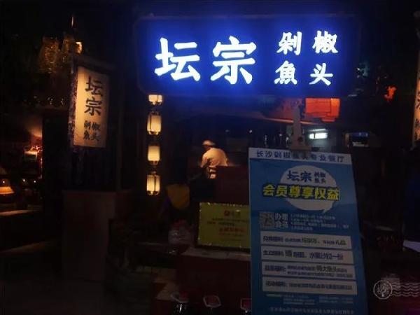 這家火到人人爆滿的魚頭餐廳，設(shè)計(jì)的很古典大氣！