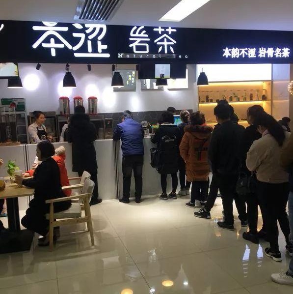 茶界新貴“巖茶”本澀上演，千億茶飲市場(chǎng)誰(shuí)主沉??？