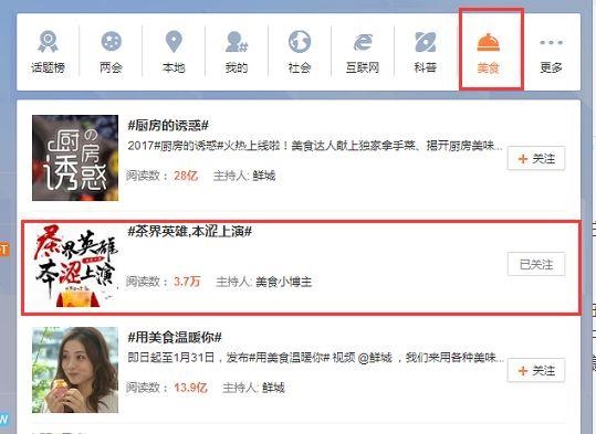 本澀巖茶強(qiáng)勢(shì)入局：一個(gè)新茶飲品牌是如何一步一步打造的？