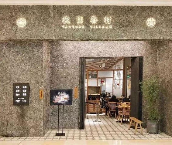 文藝小資的精心設(shè)計，成就了這家火遍全國的高格調(diào)早餐店！