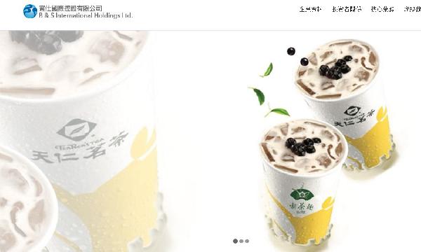 上市兩天暴漲700%，賣奶茶有這么火？超額認(rèn)購2600倍港史第二，未來怎么走？