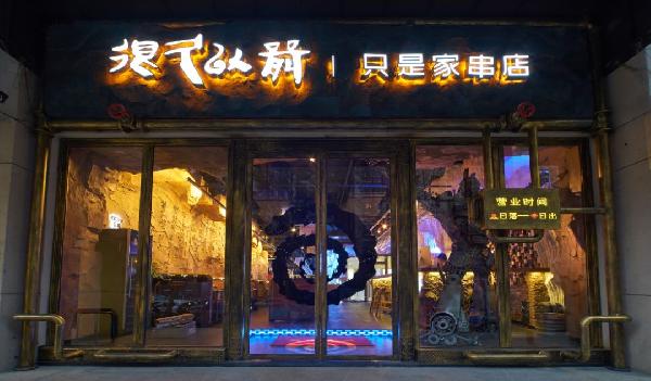 從“至暗時刻”到迎來A輪融資、80%的增長，很久以前做了啥？