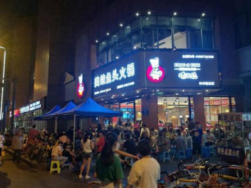 餐飲加盟哪家強？加入味之絕美蛙魚頭，實力品牌省心省力
