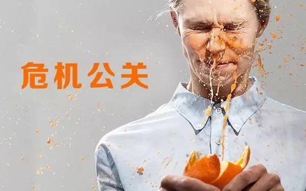 315，教訓(xùn)是慘痛的，餐飲的危機公關(guān)究竟該怎么做？