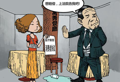 注意！雨天門口未放吸水毯，顧客滑倒餐廳要賠