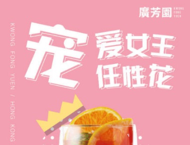 節(jié)日營(yíng)銷 如何才能帶動(dòng)消費(fèi)？|餐飲界