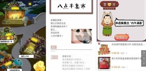 面對(duì)10億小程序流量，餐飲商家如何打破運(yùn)營(yíng)僵局？