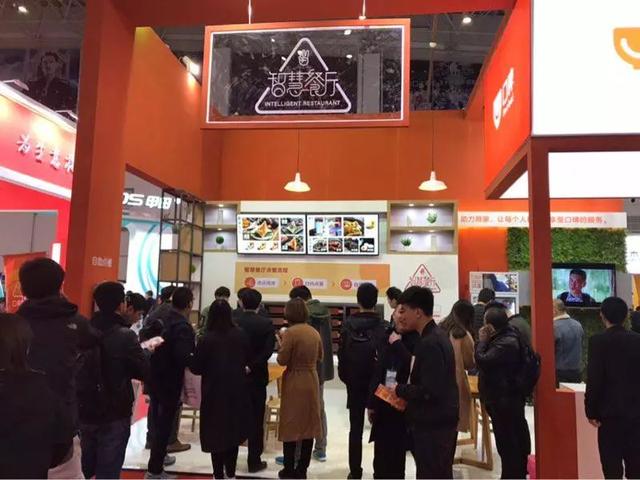 口碑無人智慧餐廳受追捧，成中國商業(yè)信息化行業(yè)大會(huì)新網(wǎng)紅
