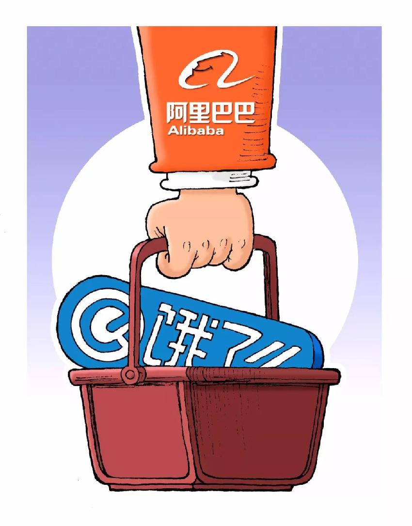 餓了么張旭豪：只要兩樣?xùn)|西，我就能改變?nèi)澜?></a>
          <div> <a href=