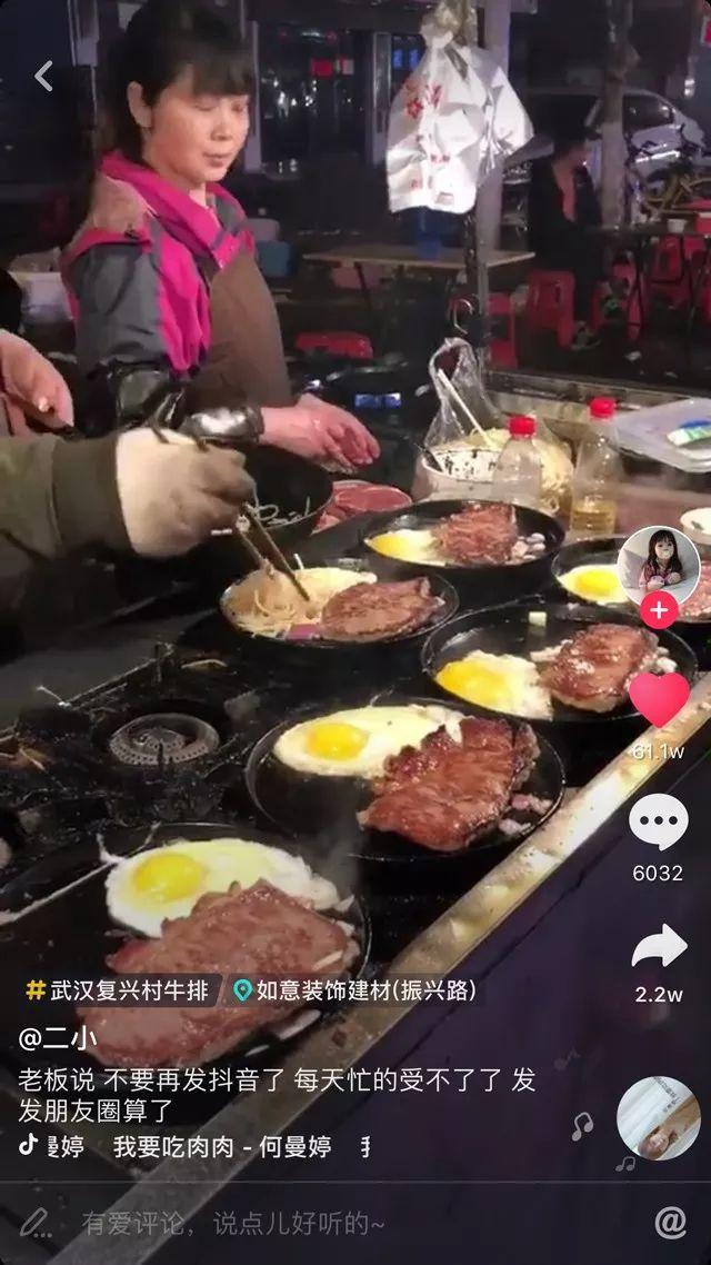 因抖音爆紅開249家加盟店，這4個(gè)引流玩法你的餐廳也能用