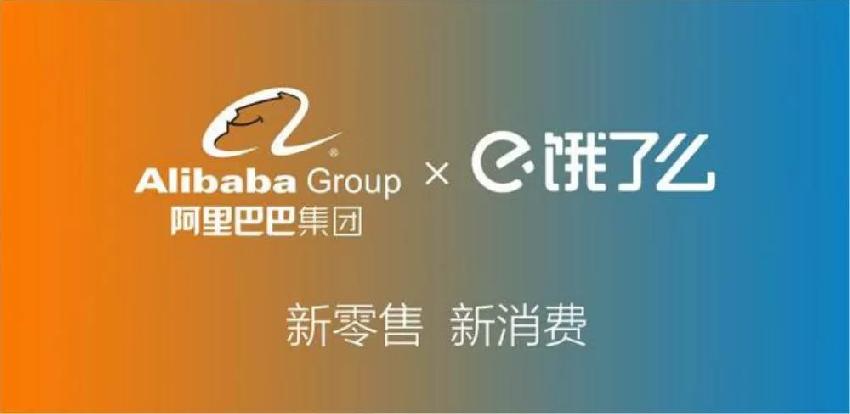美團(tuán)回應(yīng)阿里，懟滴滴；伏牛堂喜提千萬融資，品牌升級