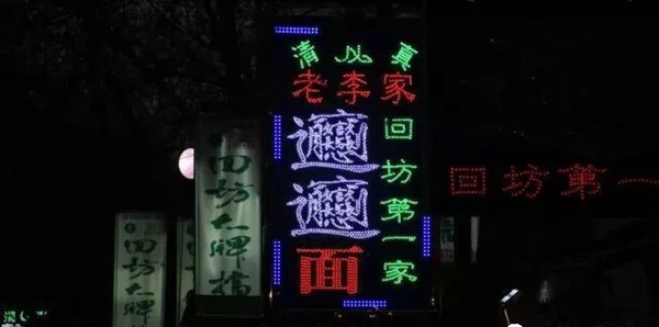 為什么深圳會是中國餐飲品牌孵化器？