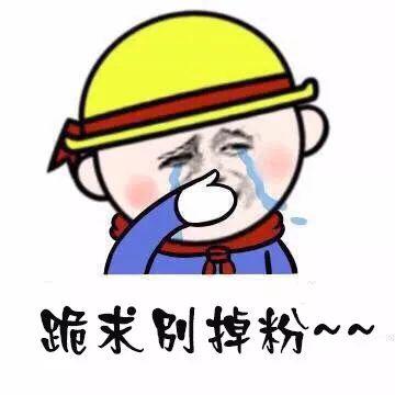 當(dāng)路邊攤老板都在建粉絲群了，你還在傻等顧客上門？