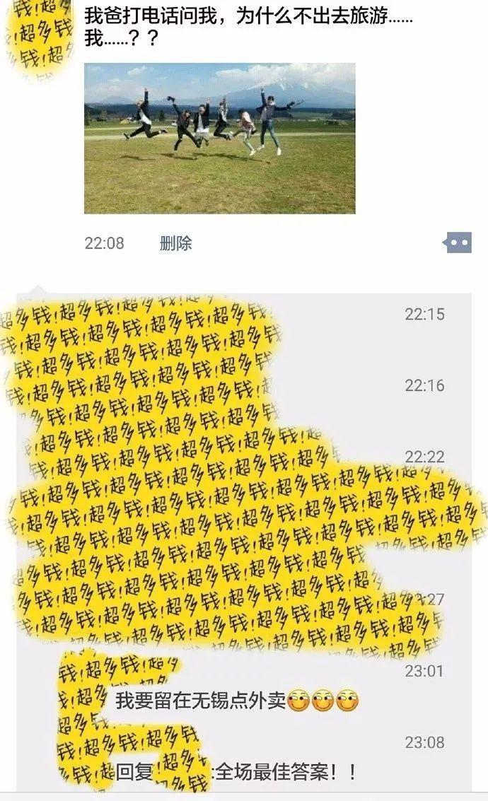 1分錢吃雞排飯，1元喝奶茶！滴滴美團(tuán)餓了么在無(wú)錫“外賣大戰(zhàn)”，太瘋狂了