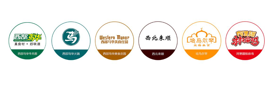 專注美食不負(fù)時(shí)代，西部馬華打造西部美食名片