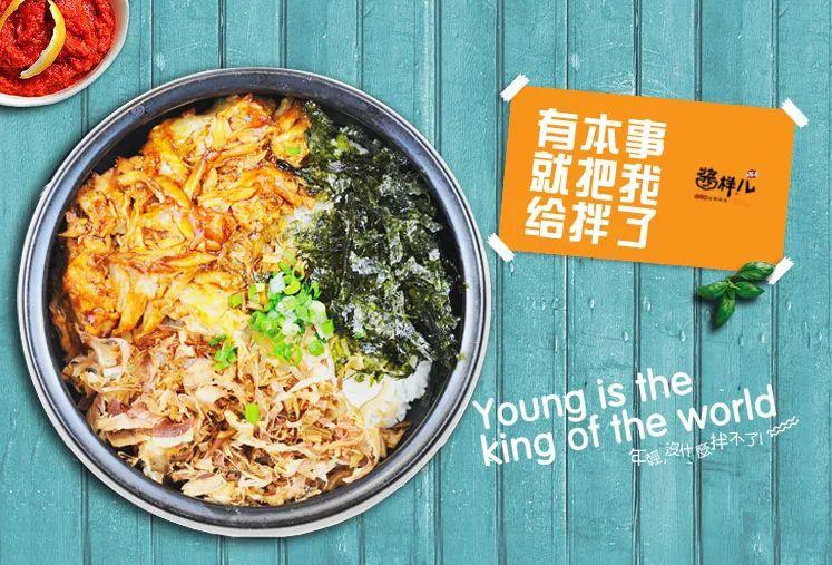 首創(chuàng)三文魚拌飯，4個(gè)員工，日賣一萬五