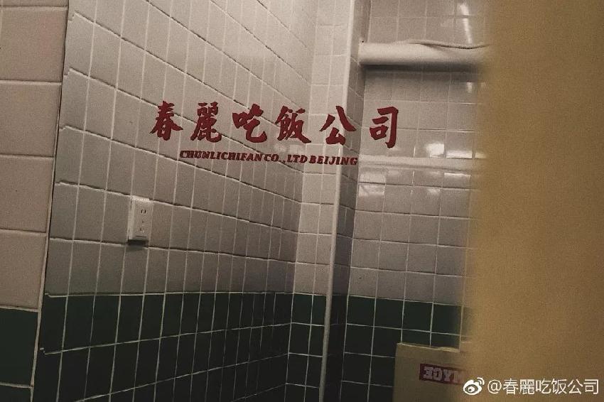 這家店只在晚上營(yíng)業(yè)，破爛又窄小，卻惹得蔣勁夫、戚薇等明星排隊(duì)打卡
