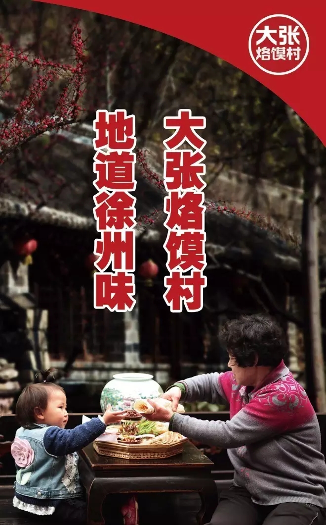 換個(gè)名字就能合法將“公有財(cái)產(chǎn)”私有化？