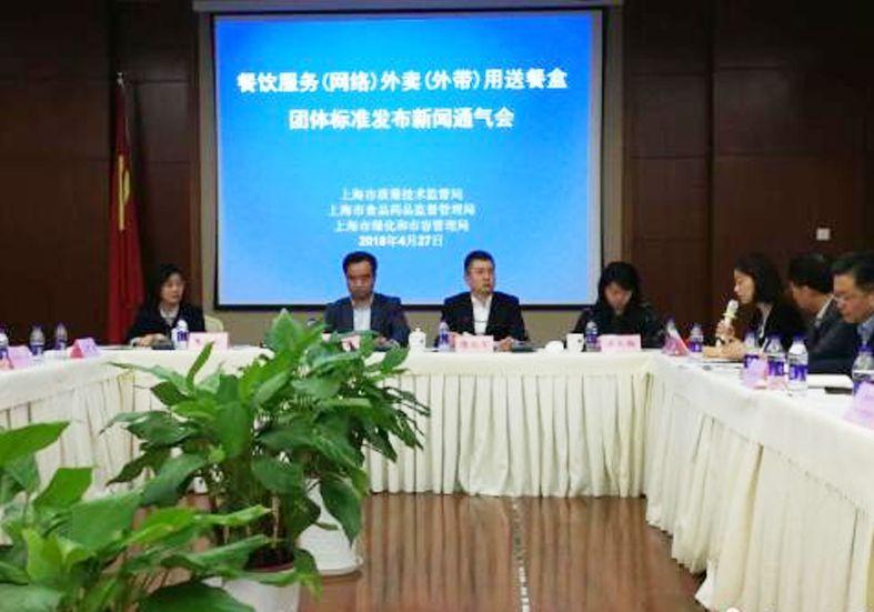 外賣“限塑令”來襲！商家不用環(huán)保餐盒將被降權(quán)？