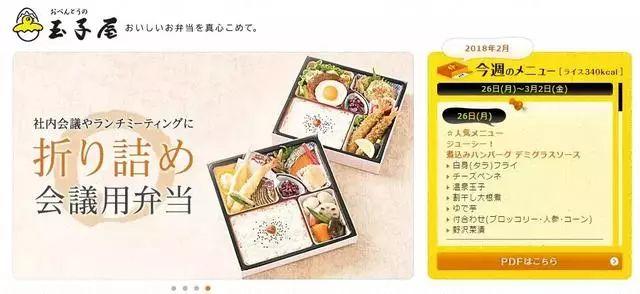 只賣一種外賣，這家店為啥每天能賣13萬份便當(dāng)？