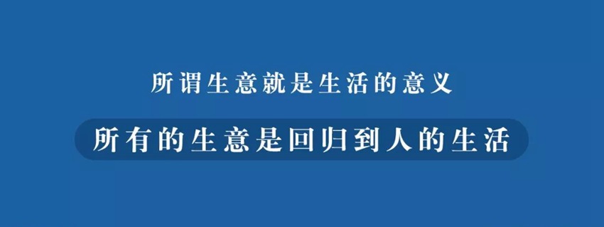 未來餐飲發(fā)展三大方向：回歸生活、升級顧客價值、新科技賦能