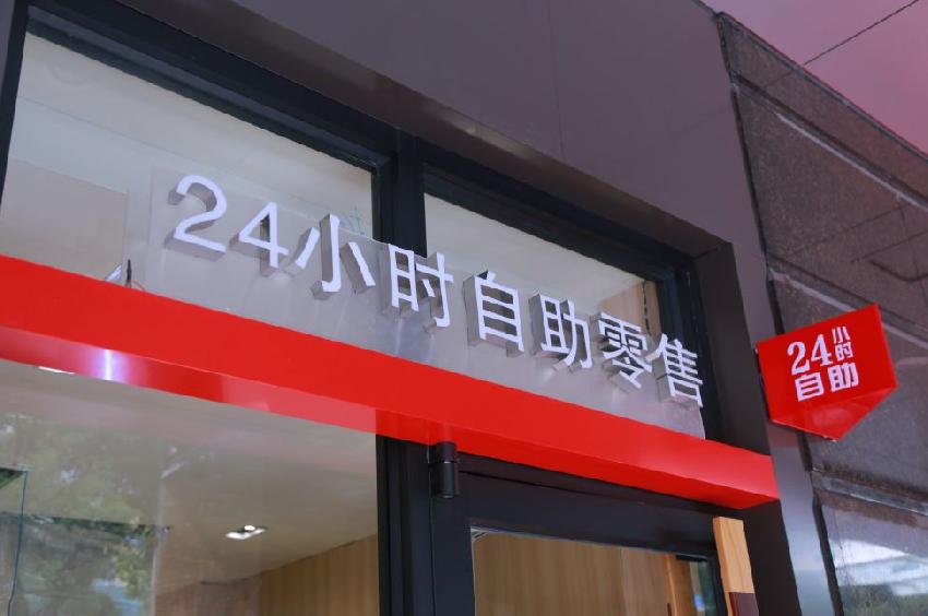 餐飲的擴張方式不是非黑即白的開店or不開店，還有餐飲新零售
