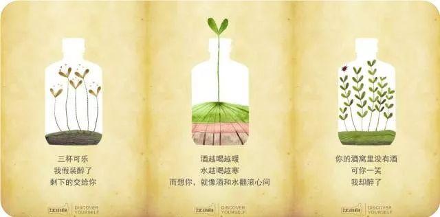 江小白、杜蕾斯似的文案，外賣品牌怎么玩轉(zhuǎn)？