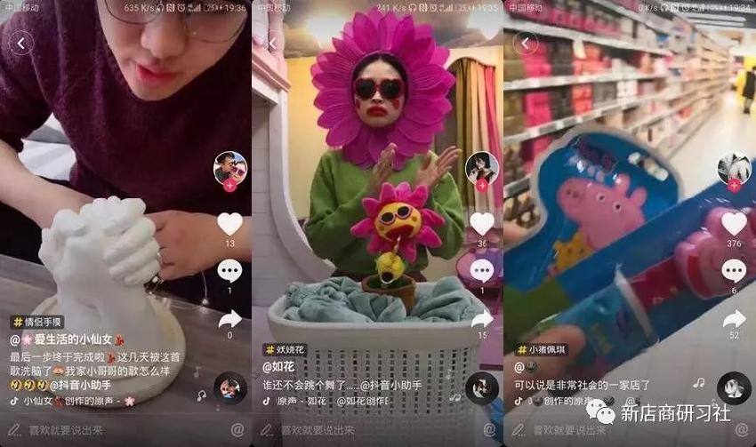 餐飲界“抖音款”走紅背后的真相！