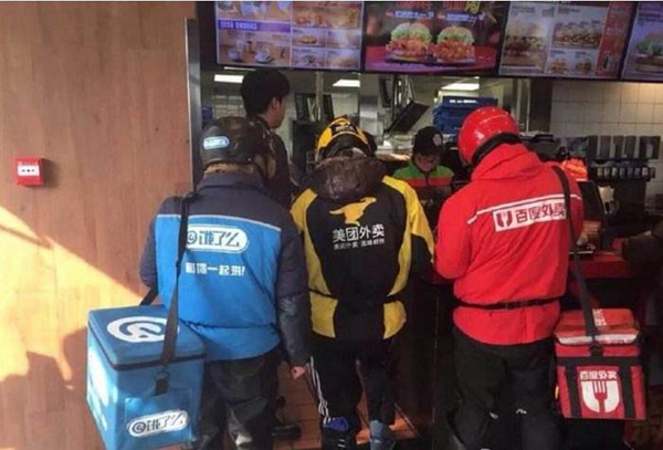 注意！三大外賣平臺北京累計下線違規(guī)餐飲店鋪超2萬家